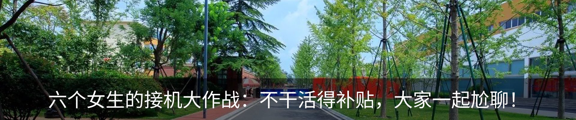 资讯动态
