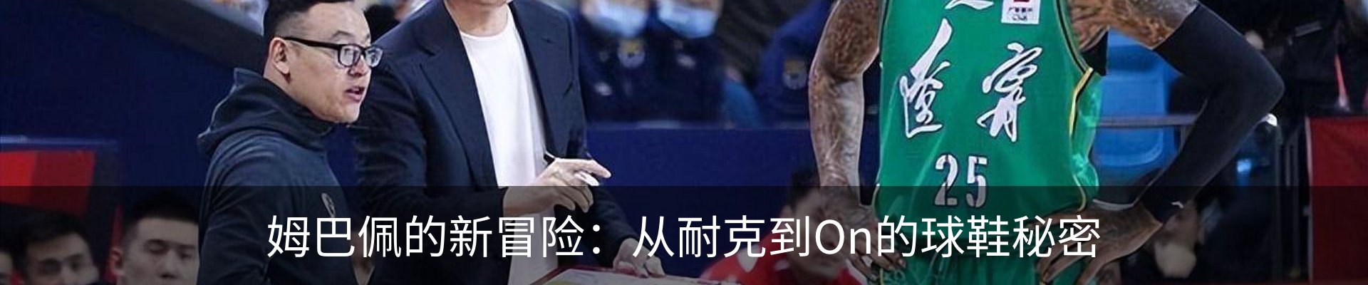 资讯动态