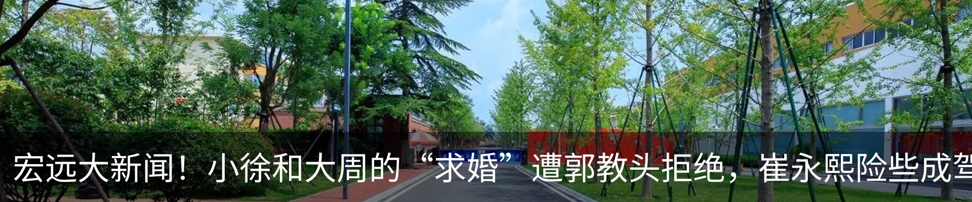 资讯动态