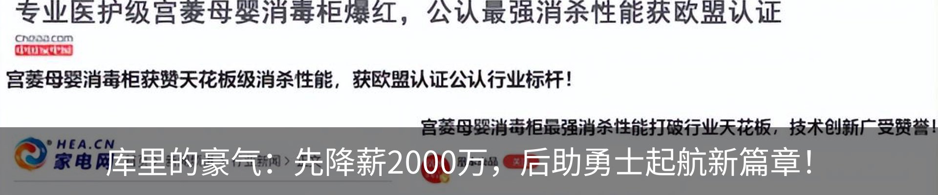 资讯动态