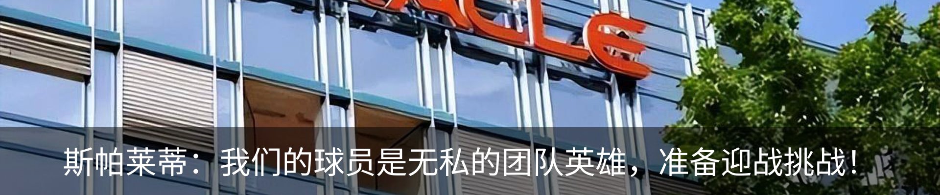 资讯动态