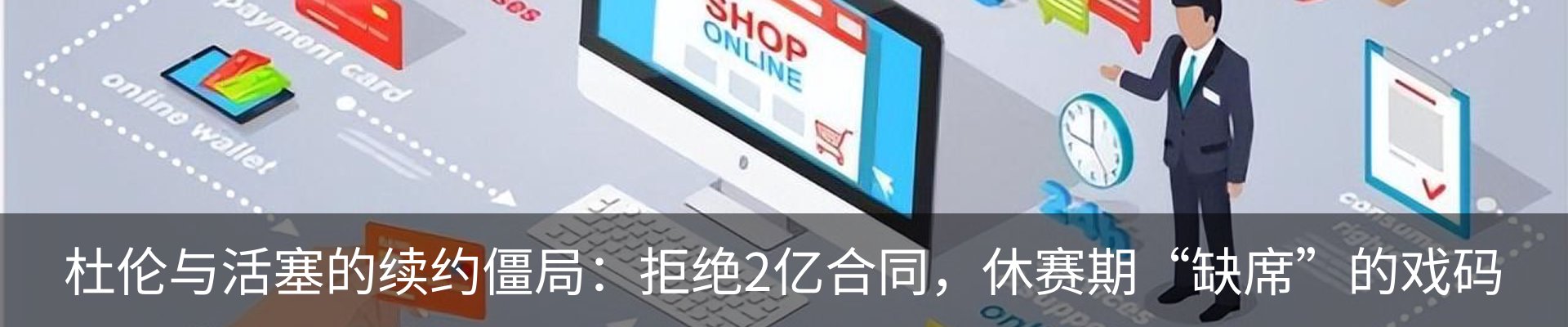 资讯动态