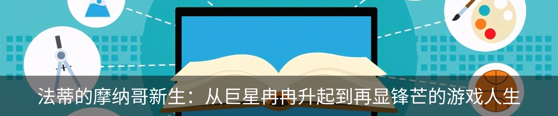 资讯动态