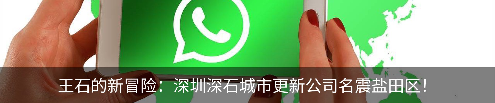 资讯动态